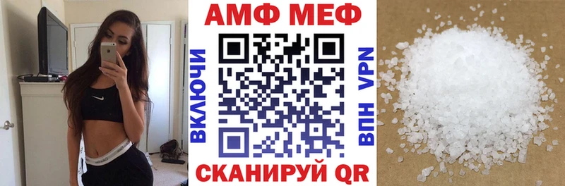 АМФ Premium наркота Юрьевец