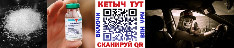 Кетамин ketamine  наркотики  Юрьевец 