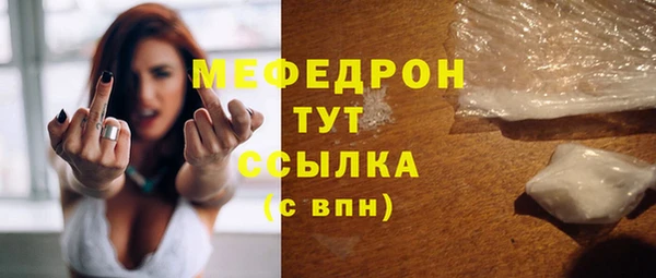 стаф Алексеевка