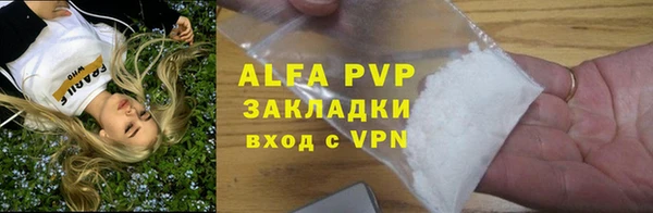стаф Алексеевка