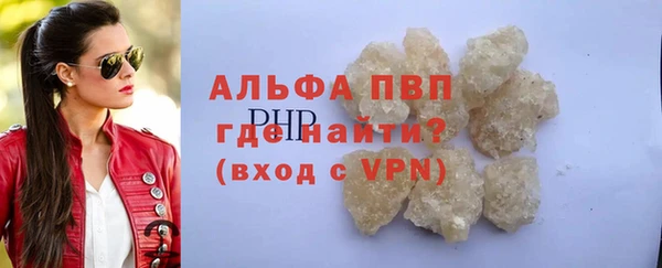 apvp Алексин