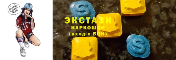 стаф Алексеевка