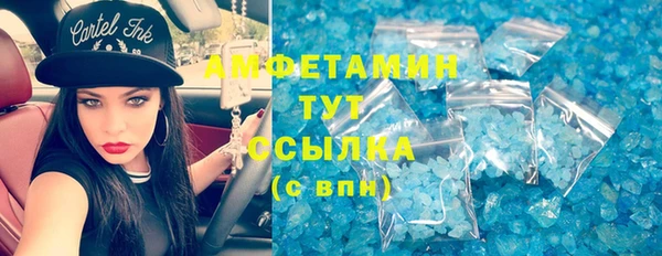 соль ск Алзамай