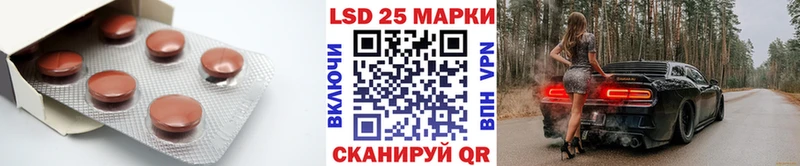 Лсд 25 экстази ecstasy  blacksprut зеркало  Юрьевец 
