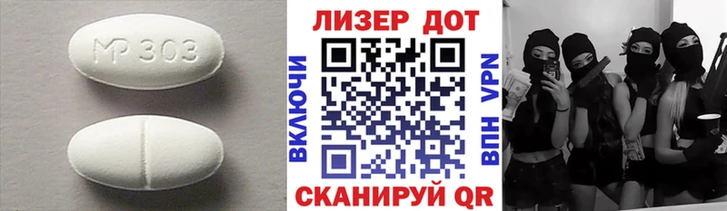 Лсд 25 экстази кислота Юрьевец