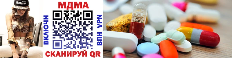 MDMA кристаллы  купить наркоту  Юрьевец 