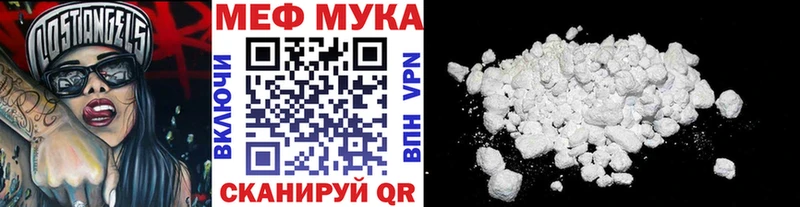 МЯУ-МЯУ кристаллы  KRAKEN зеркало  мориарти официальный сайт  Юрьевец 