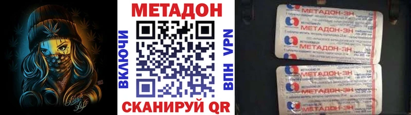 как найти закладки  Юрьевец  Метадон VHQ 