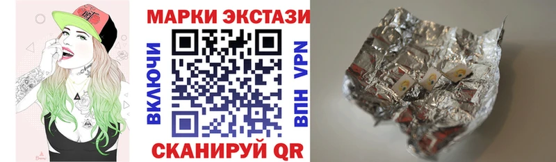 Марки NBOMe 1,8мг  как найти   Юрьевец 