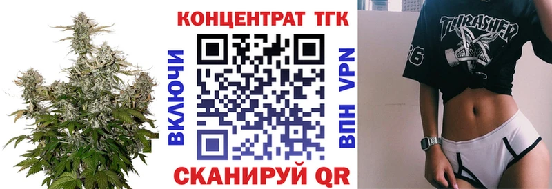 OMG вход Юрьевец Дистиллят ТГК вейп
